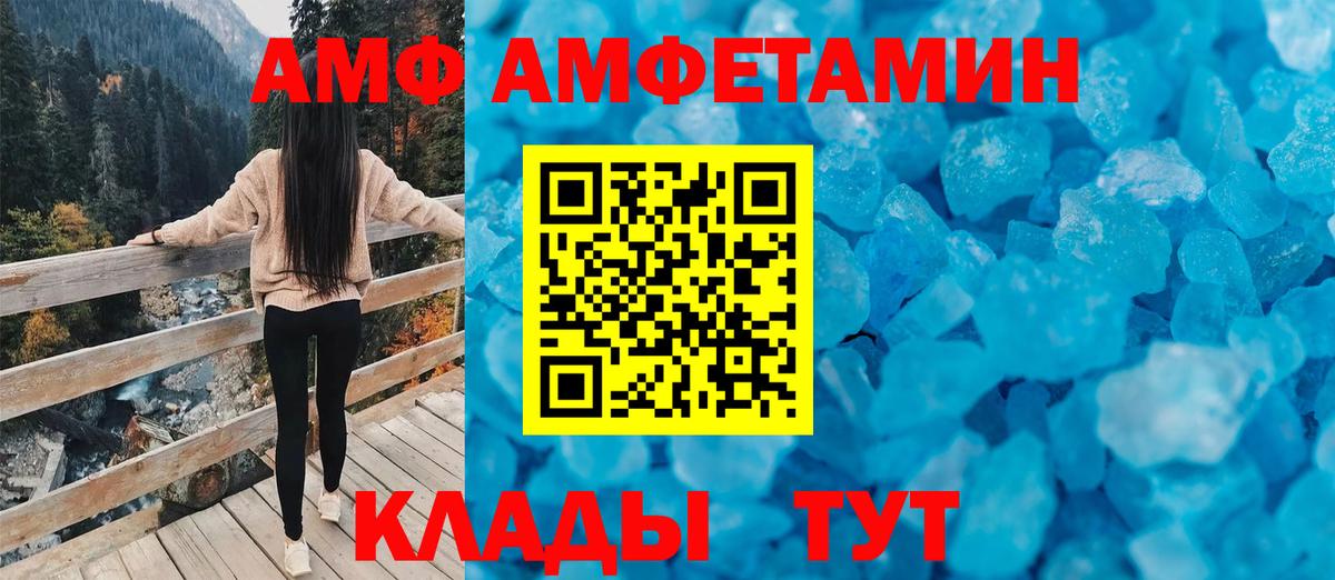 Кулебаки  Amphetamine  Вход с VPN  АМФЕТАМИН 97%  АМФЕТАМИН 
