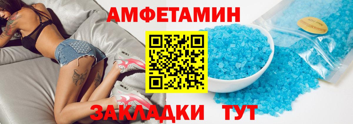 АМФ VHQ Кулебаки