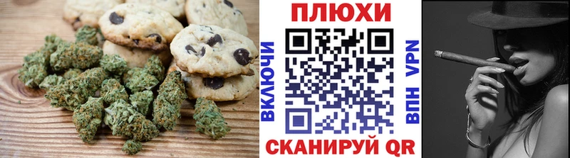Canna-Cookies марихуана  купить наркоту  даркнет клад  Кулебаки 