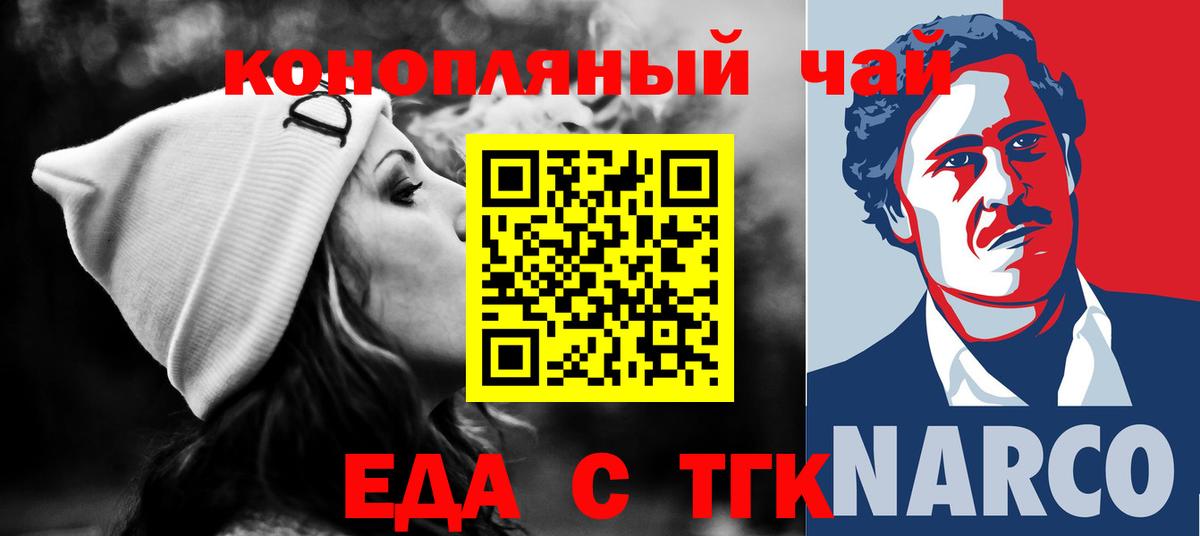 Кулебаки  Еда ТГК марихуана  Вход с VPN 