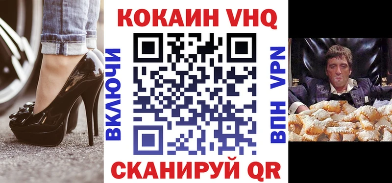 Cocaine 98% сколько стоит Кулебаки