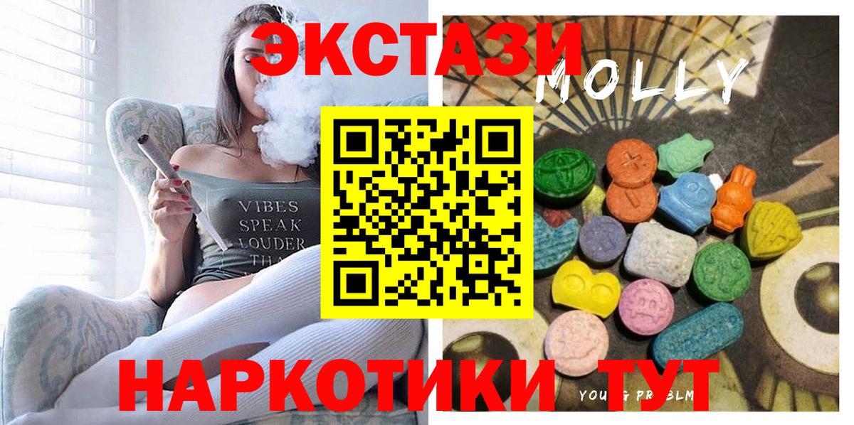 Ecstasy ешки Кулебаки