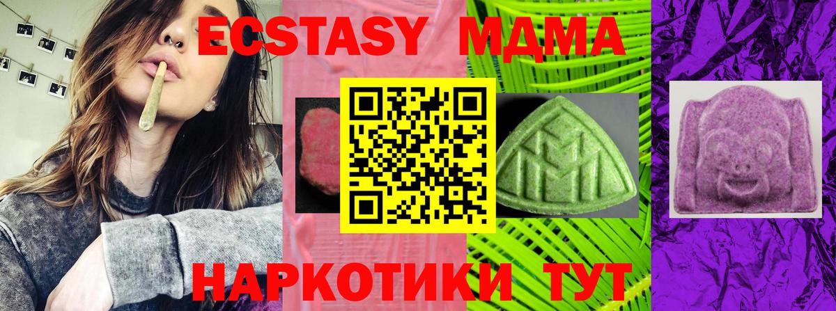 Бутират Кулебаки