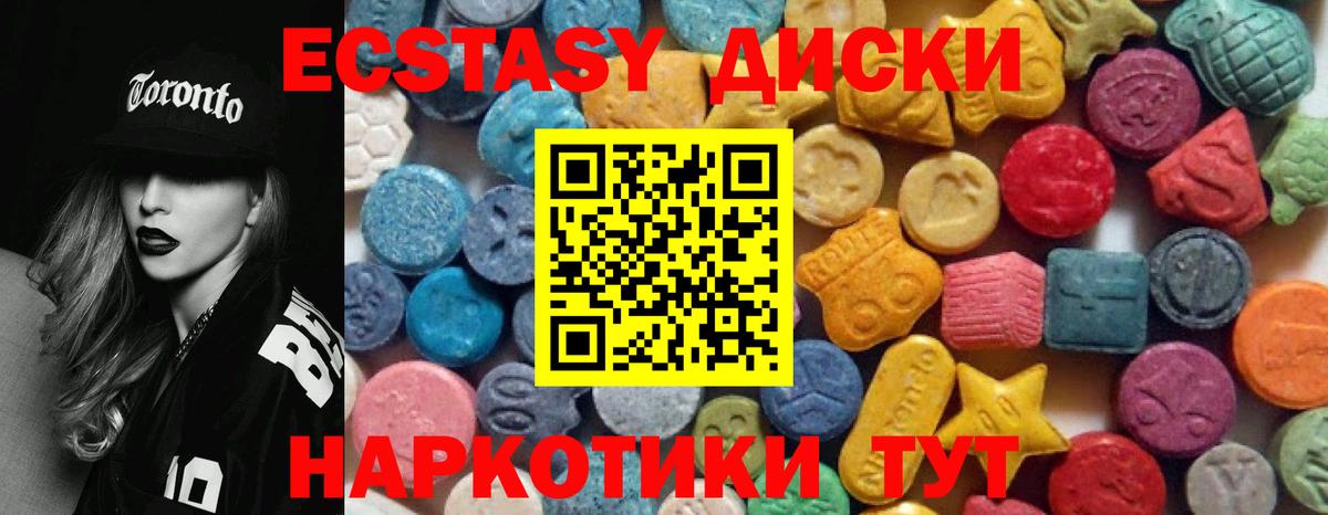 Ecstasy MDMA  Ecstasy таблы  Кулебаки  Вход с VPN 