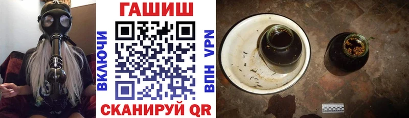 купить закладку Кулебаки ГАШ Изолятор
