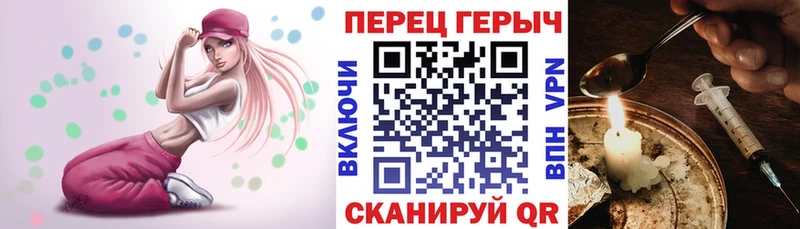 ГЕРОИН Афган Кулебаки
