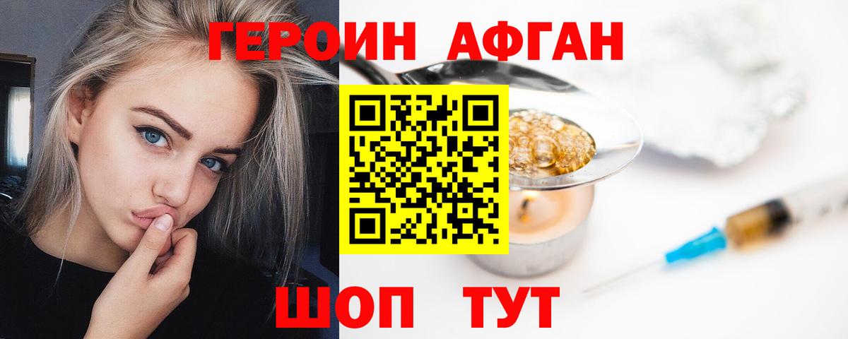 Кулебаки  Героин  Вход с VPN  ГЕРОИН VHQ 