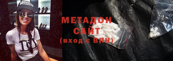 ECSTASY Новокубанск
