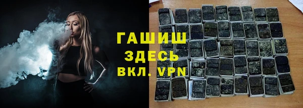 соль ск Нефтегорск