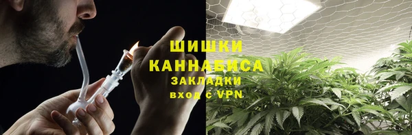 мяу мяу кристалл Ветлуга
