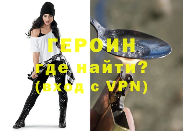 соль ск Нефтегорск