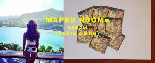 дистиллят марихуана Новодвинск