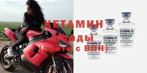 соль ск Нефтегорск