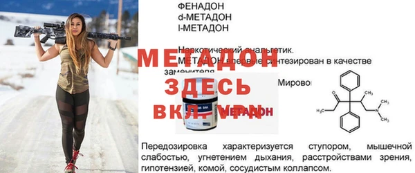 мяу мяу кристалл Ветлуга