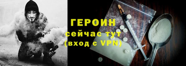 соль ск Нефтегорск