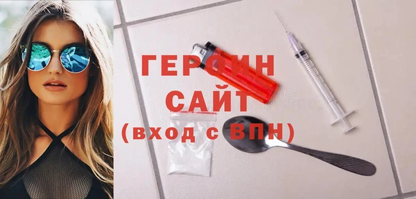 соль ск Нефтегорск