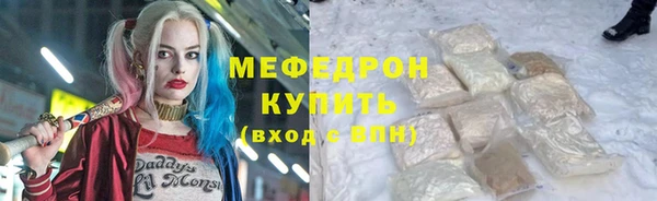 стафф Нефтекумск
