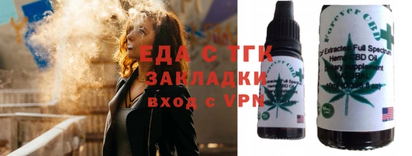 стафф Нефтекумск