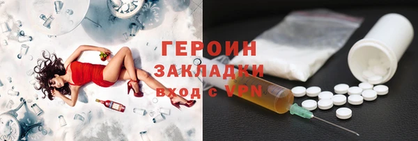 соль курить ск Надым