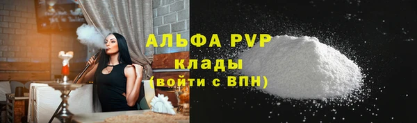 соль ск Нефтегорск