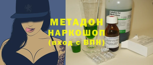 стафф Нефтекумск
