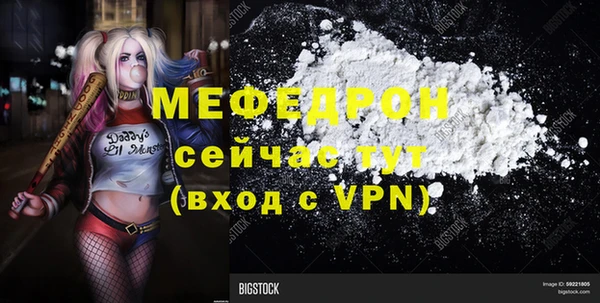 скорость Нея