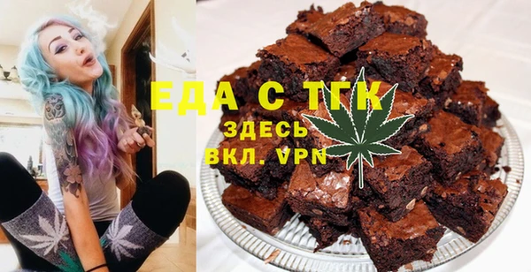 стафф Нефтекумск