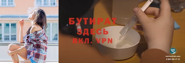круглые Навашино