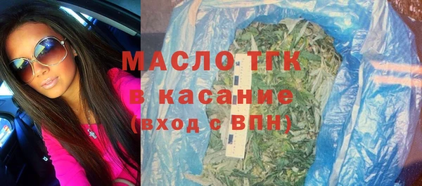 стафф Нефтекумск