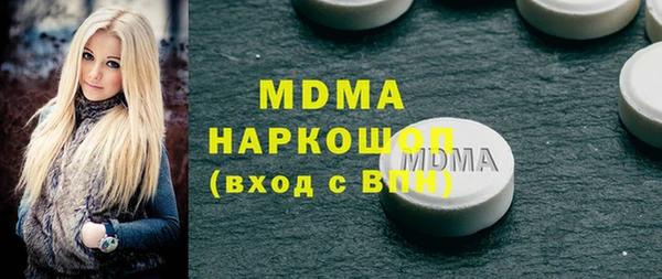 ALPHA-PVP Новозыбков