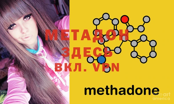 MDMA Premium VHQ Весьегонск