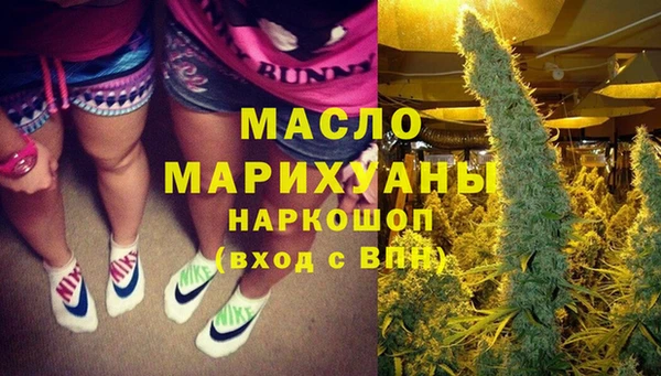 мефедрон VHQ Видное