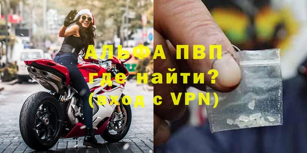 мефедрон VHQ Видное