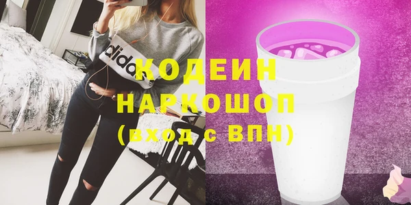 стафф Нефтекумск
