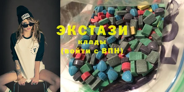 ALPHA-PVP Новозыбков