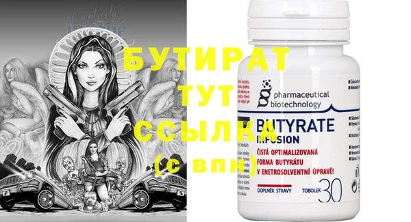 ECSTASY Новокубанск