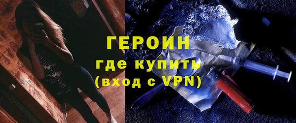 стафф Нефтекумск