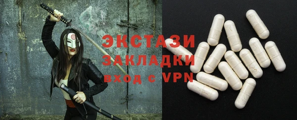 ECSTASY Новокубанск