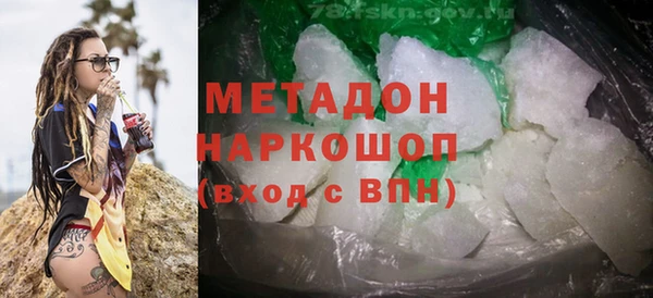 соль ск Нефтегорск