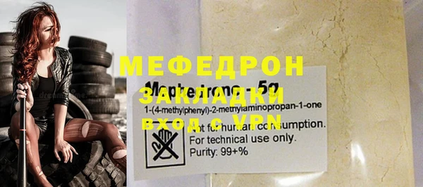 скорость Нея
