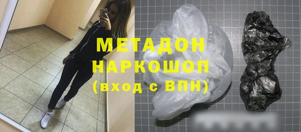 стафф Нефтекумск