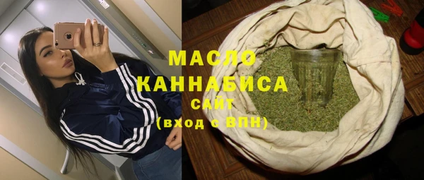 соль ск Нефтегорск