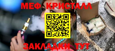 гашик Аргун