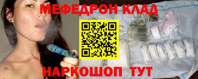бутират Апшеронск