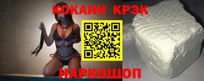 бутират Апшеронск