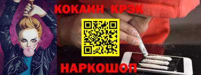 бутират Апшеронск