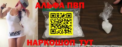 бутират Апшеронск