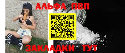 эйфоретик Апрелевка