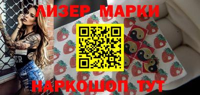 эйфоретик Апрелевка