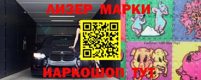 бутират Апшеронск